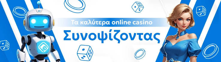 Τα Καλύτερα Ξένα Διαδικτυακά Καζίνο 466744193